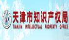 天津知识产权