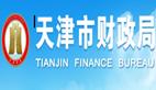 天津财政地税政务网