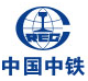 中铁第六勘察设计院集团有限公司