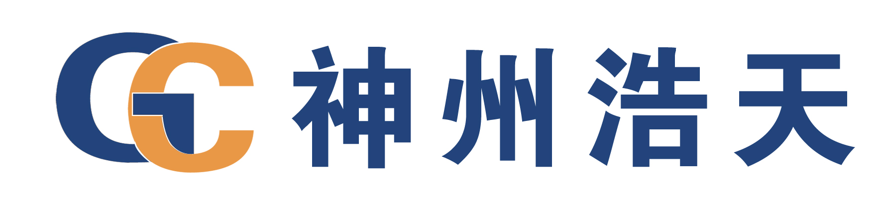 神州浩天